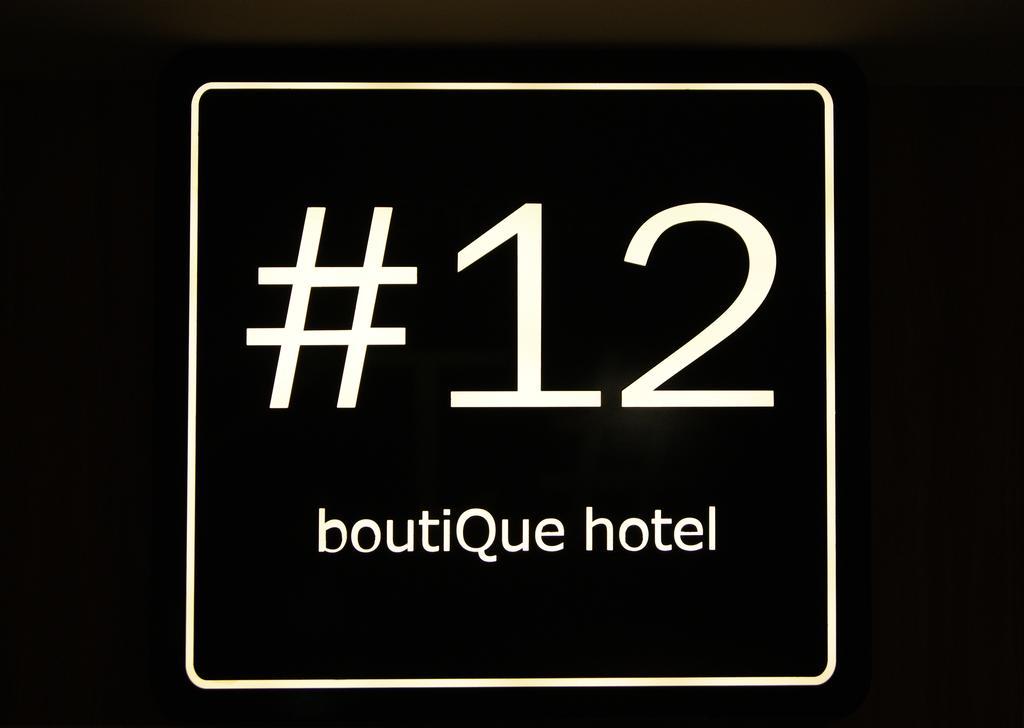 Hashtag 12 Boutique Hotel Kota Kinabalu Exteriör bild